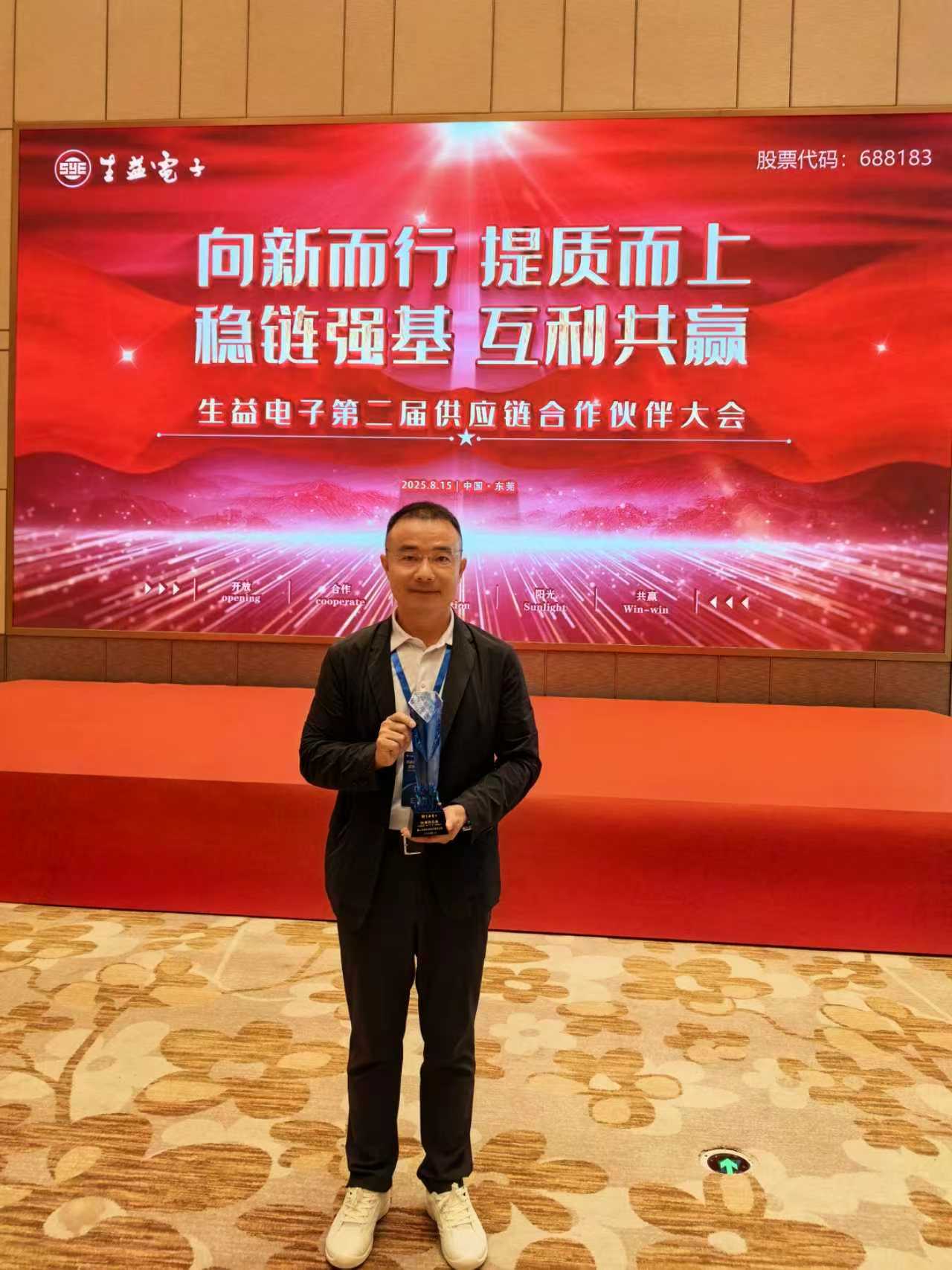 1755506245114421.jpg 4.jpg