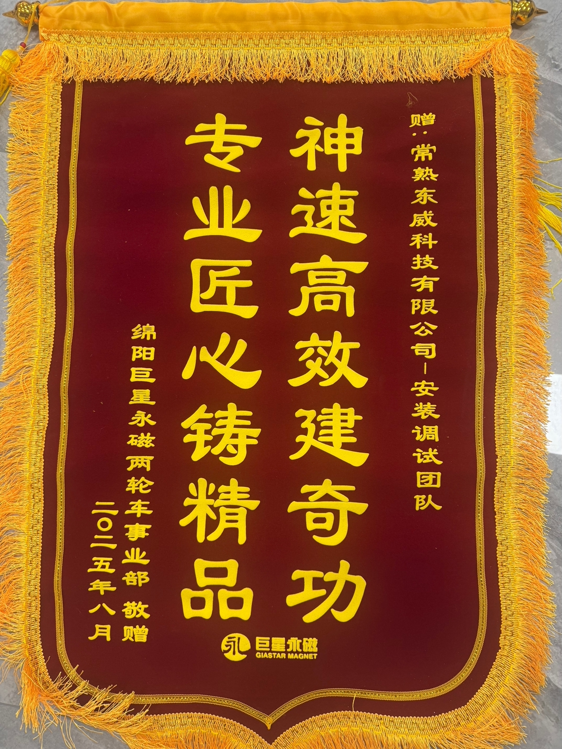 1764664303259352.jpg 图片5.jpg